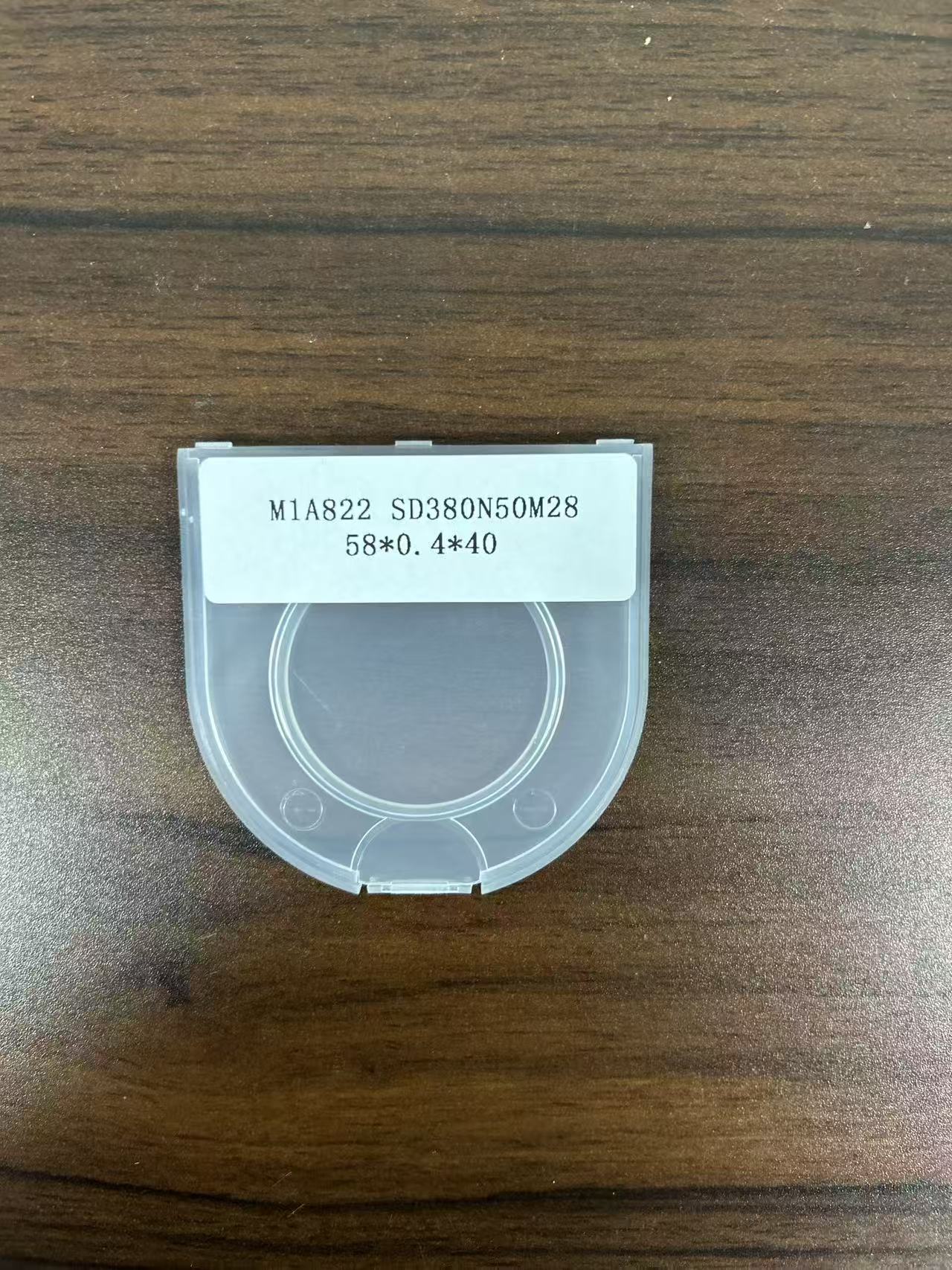 盐城半导体切割刀片